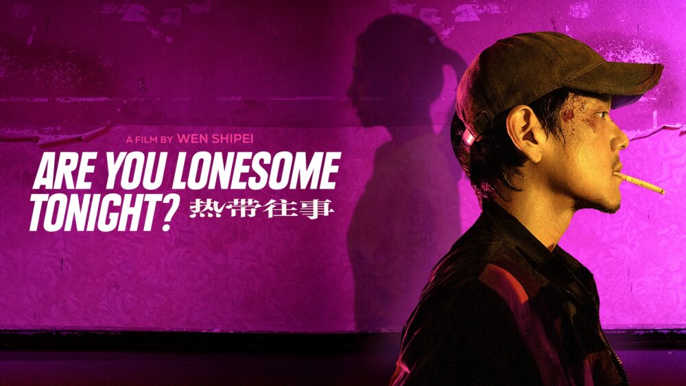 Are You Lonesome Tonight